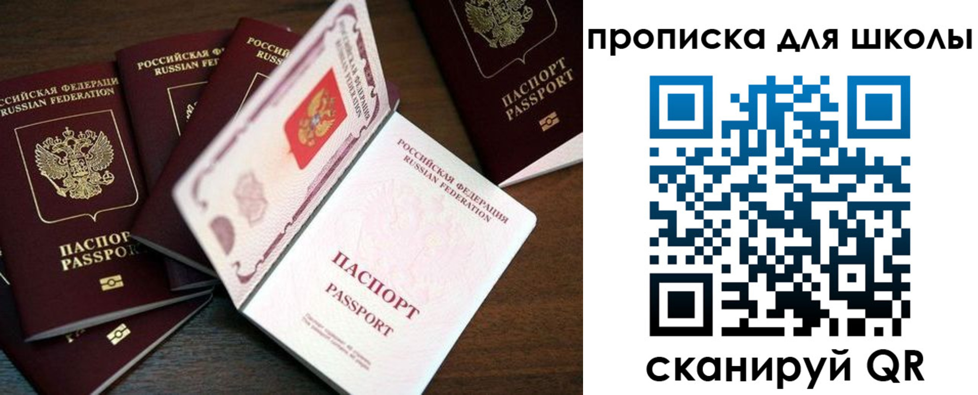 временная регистрация 2025 в Сухом Логе