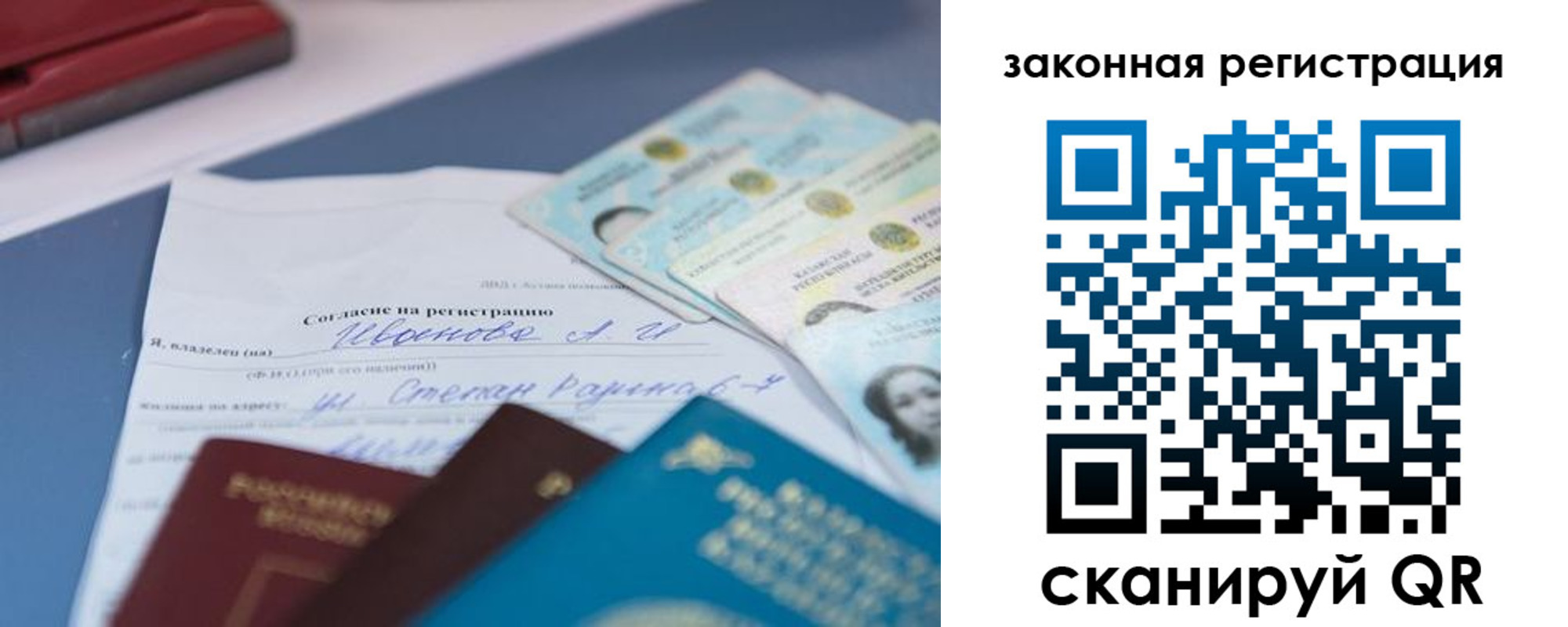 найти адрес прописки в Сухом Логе