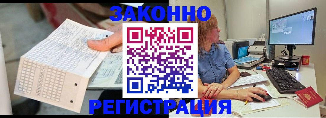 регистрация для дет. сада в Сухом Логе
