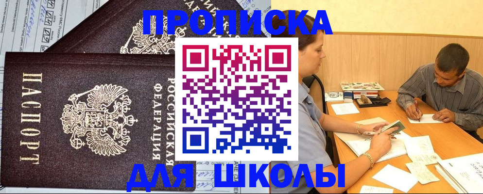 миграционный учет в Сухом Логе