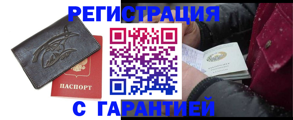 регистрация для дет. сада в Сухом Логе